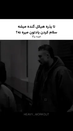 ذات نجس