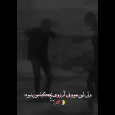 دیگع چه میشه کرد😅