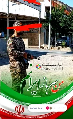 📸موساد و سیا  پویش راه انداختن به اسم من سرباز ایرانم. بر