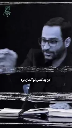 🛑 ساواک زمان پهلوی؛ ساواک نمایش خانگی 