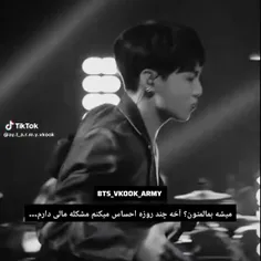 از جونگ کوک تینجوری چند تا دارم بازم بزارم؟یا نه