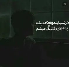 #شبای #دلتنگی😭 😔