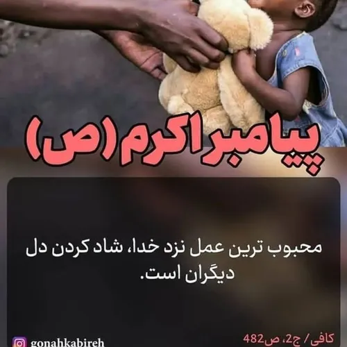 جمعه ۱۳مهر۱۴۰۳»۳۰ربیع الاول ۱۴۴۶ ساعت ۳.۳۴ظهر