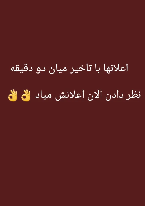 متاسفانه