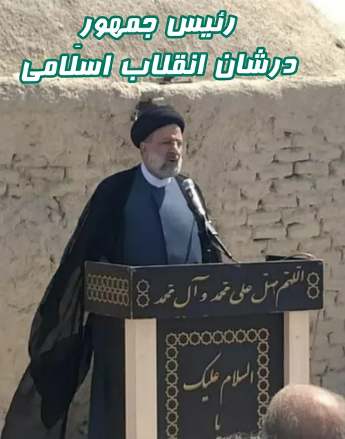♻️ افتخار انقلاب اسلامی