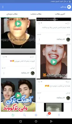 ممنون ازتون تو سه دقیفه مرسی واقعا😘