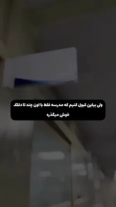 شاید...... هوم....  نههههه