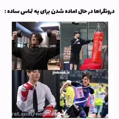 چند تا حق با bts براتون اوردم ببینید و لذت ببرید❤😂