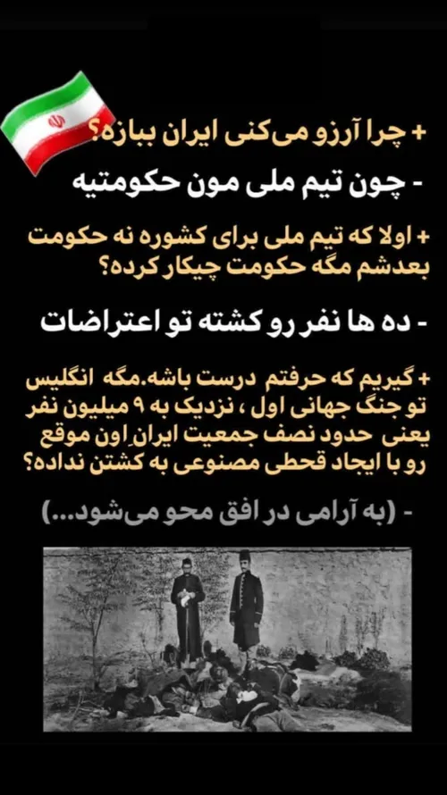 لبیک یا خامنه ای