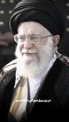 من زیر بیرق هیچ‌کس دیگه نمیرم، 