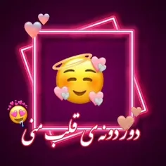 دردونه قلب.❤️💜