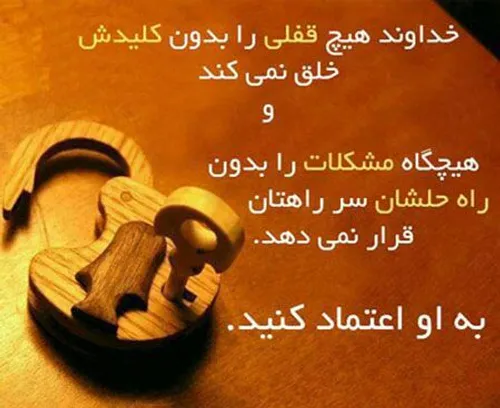 اینم واسه بعضیا....