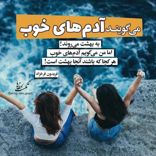 عکس نوشته tahereh26f 23160460 - عکس ویسگون