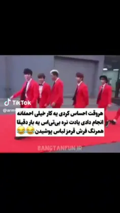 وای جررررر 😀😁