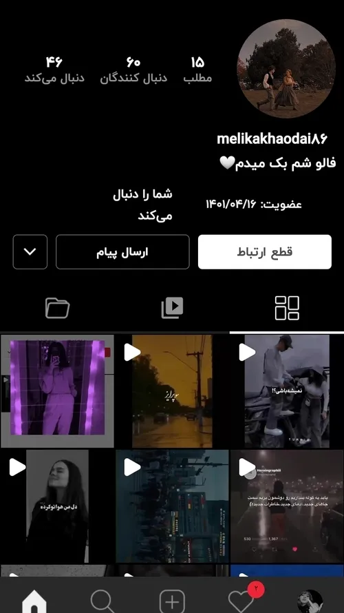 https://wisgoon.com/melikakhaodai86 بک میده