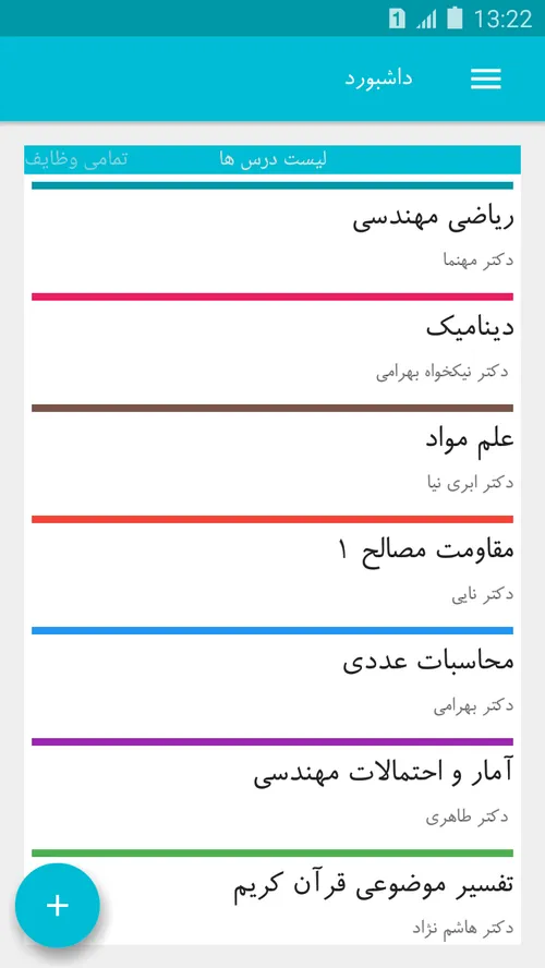 بزودی