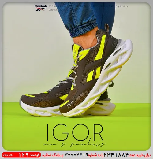 کفش مردانه REEBOK مدل IGOR