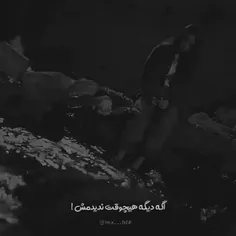 خیلی دلم براش تنگه 😔🥀🥀