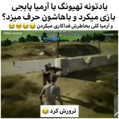 وای ک چ باحال😄