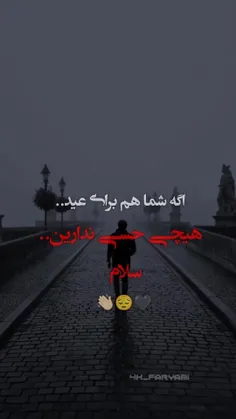 سلام... ـــ✨🖤😔💔