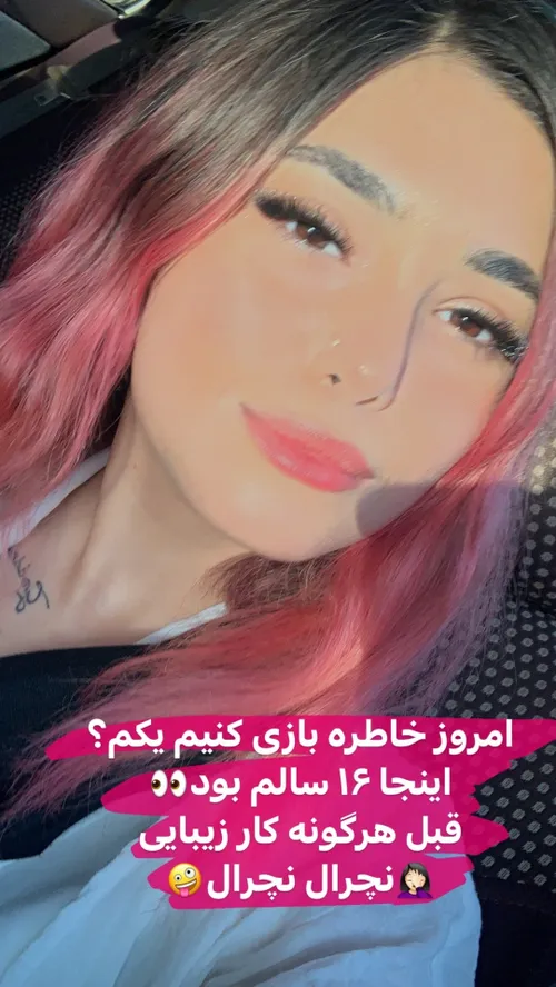 دخترم چه قد بچه بوده💖😍