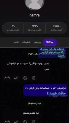 ولی من‌ نگرانشم :)