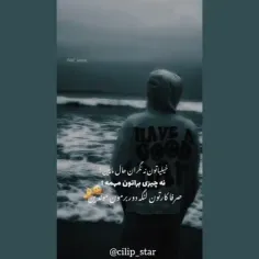 بعضی وقتا 