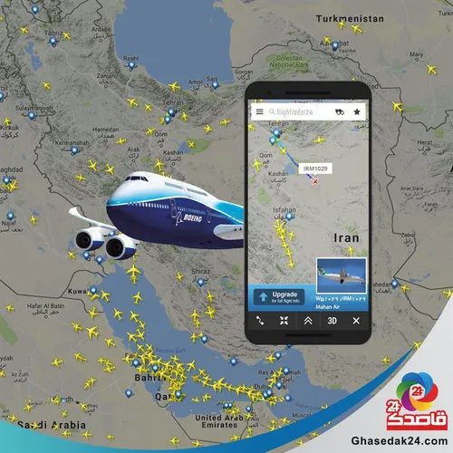 فلایت رادار 24 (Flightradar24.com)، یک سرویس اینترنتی ردی