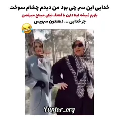 مادران ایرانی