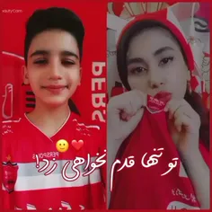 تو تنها قدم نخواهی زد امپراطور 🙂❤