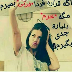 //نوشته های تیکه دار به روزگار ////