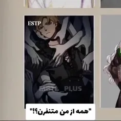 estp ^o^ 