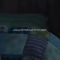 دلم میشکنه:(