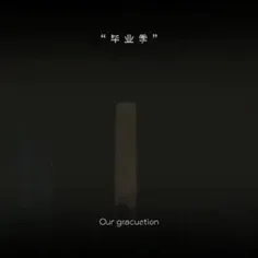 وایییی خیلی روش کراشم خیلی خیلی