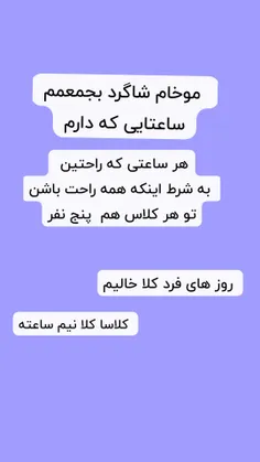  اسم بدین