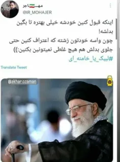 امام خامنه ای عزیز