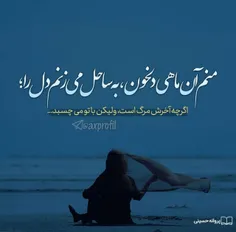 عکس نوشته fativanila 24129748