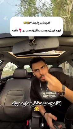 #ارشـامی داستان  #کوتاه 🤪🤪