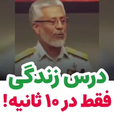 برای ایجاد صلح التماس نکن!!!!   آماده جنگ باش!!!