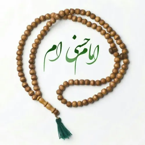 یا امام حسن(علیه السلام)