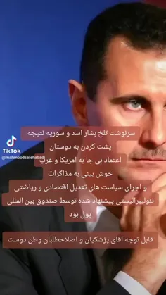 بسیار‌ بسیار‌ مهم‌؛‌ حتما‌ حتما‌ همه‌جا‌ در‌ حد‌ توانتون‌