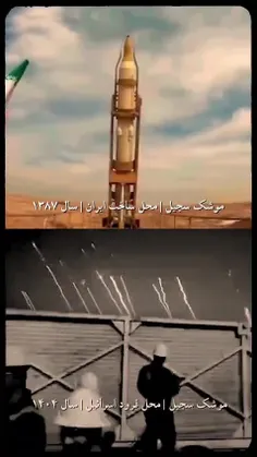 موشک‌های نسل جدید در راه است...