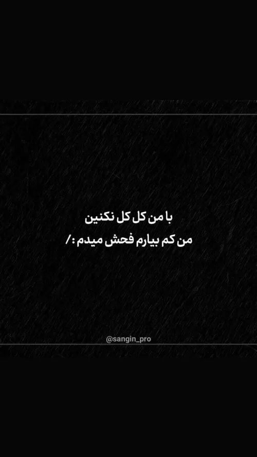 اینو همه میدونن