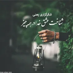 خداوند قلبت را می شناسد