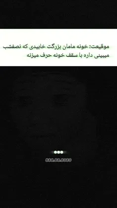 تو دیگه چرا ننه🖤............