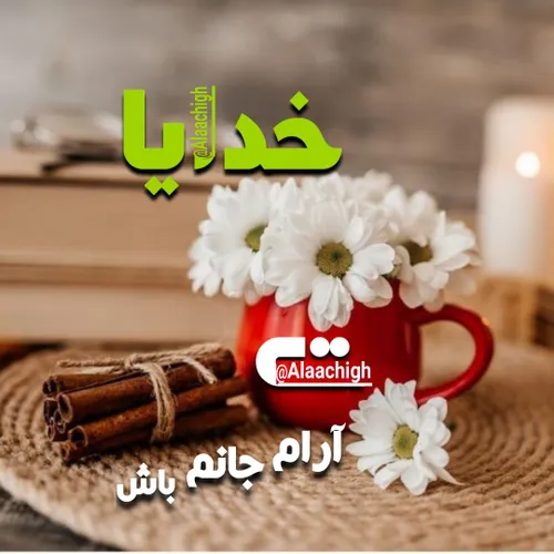 عکس نوشته