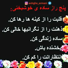 عکس نوشته eshghe_armani 18596253