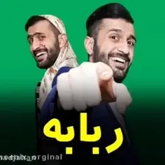 دمت گرم 🤣🤣🤣🤣🤣👍👍👍👍