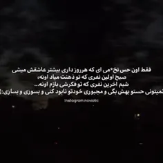 میفهمی؟