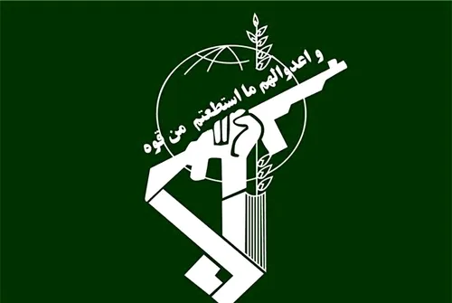 💢بیانیه سپاه پاسداران در مورد حمله امشب به رژیم صهیونیستی